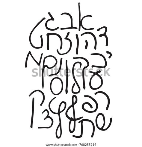 Handwritten Hebrew Marker Font Vector Jewish Stock Vector (Royalty Free) 768255919 | Shutterstock