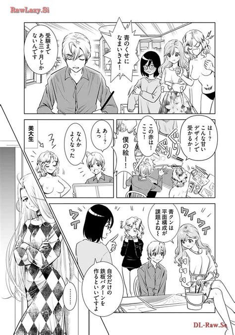 Onee San Ga Shinryakuchuu Volume 4 Page 129 Nhentai Hentai