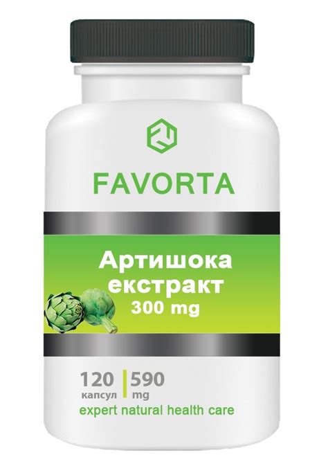 Добавка диетическая «Артишока экстракт», капсулы 590 мг №120 ...