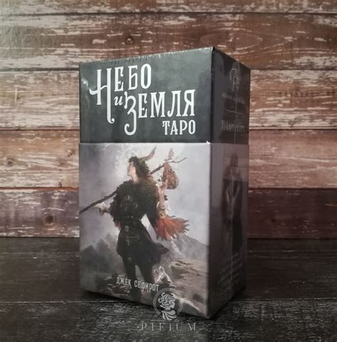 Таро Небо и Земля Heaven and Earth Tarot купить в интернет-магазине Пифиум