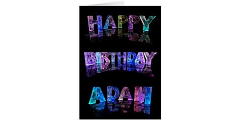 Happy Birthday Adam Card | Zazzle