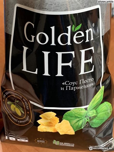 Чипсы картофельные Golden Life "Со вкусом Соуса Песто и Пармезана ...