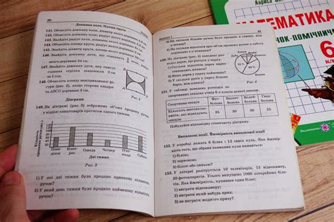 Мерзляк Збірник задач 6 клас, Олійник Довідник Математика 6 клас: 75 ...