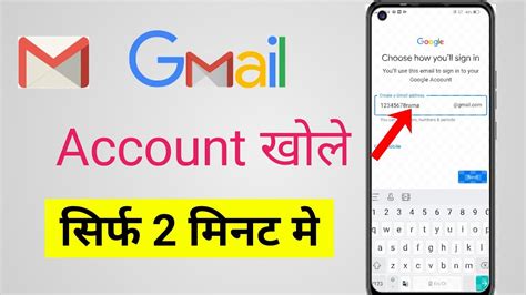 New Gmail Account Kaise Banaye How To Create Gmail Account Gmail Id