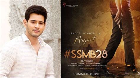 SSMB 28 Here S A Crazy Update On Mahesh Babu Trivikram Srinivas