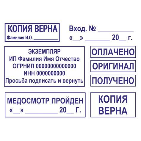 Изготовление печатей и штампов в Вологде за один день по низким ценам