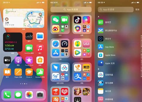 Ios 14正式版完全体验：四舍五入等于换了iphone 12财经头条