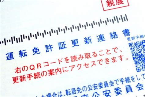 原付免許とは。1日で取得できる？取り方や費用、原付免許試験を解説！｜教えて！おとなの自動車保険