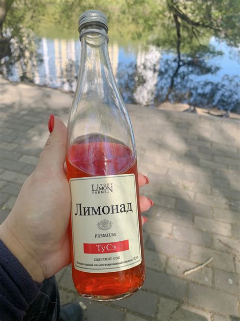 Напиток безалкогольный сильногазированный Store Limon Formen Лимонад ...