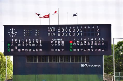 じゅんじゅん On Twitter 令和4年度春季高校野球大阪大会 54（水）3回戦⚾️南港中央野球場 大商大高 00000022