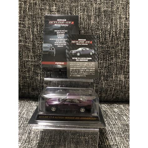 1 64 京商 Kyosho Nissan Skyline GT R AUTECH VERSION 40th 紫色 四門 蝦皮購物