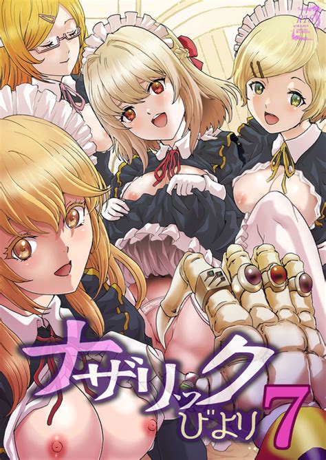 Manmaru Meido No Shihaishasama Nhentai Hentai Doujinshi And Manga