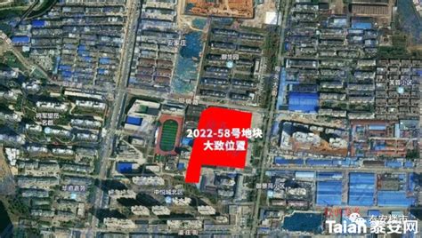 泰安最新土地出让消息，这次主打老城区翻新？ 泰安楼市 泰安论坛 Powered By Discuz