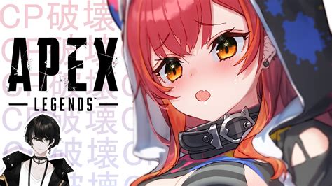 猫汰つな🍒 On Twitter ごめんなさい20時ですタイトル忘れてください 大好きです 【apex】cp破壊部員募集中【ぶいすぽ