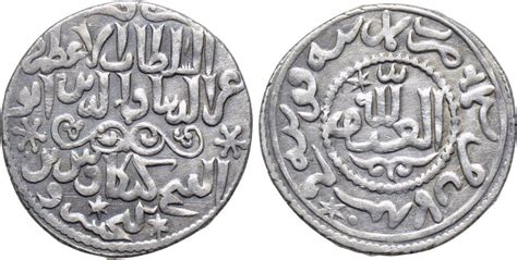 NumisBids Pecunem Online Auctions Auction 34 Lot 1206 ISLAMIC