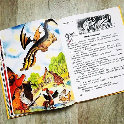 Книга: Вниз по волшебной реке - Эдуард Успенский. Купить книгу, читать ...