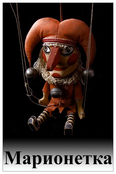 Театральные куклы on Behance