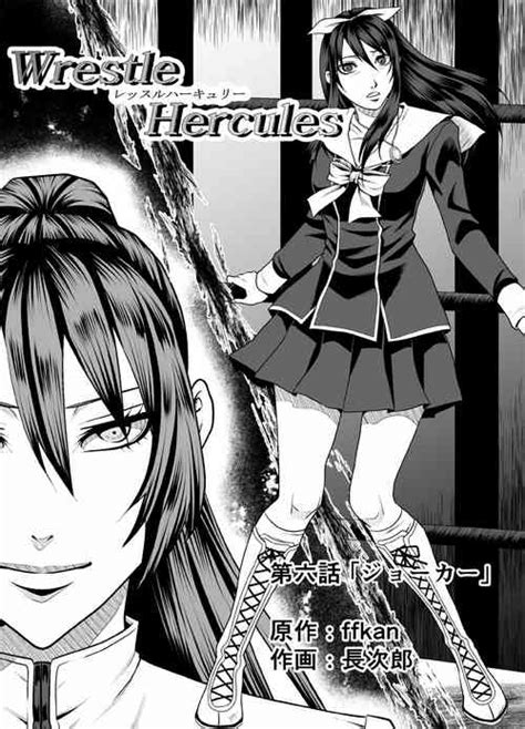 Tag Cannibalism Popular Nhentai Hentai Doujinshi And Manga