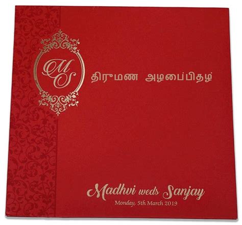 Gate Fold Tamil Wedding Invitation In Maroon With Floral Motifs