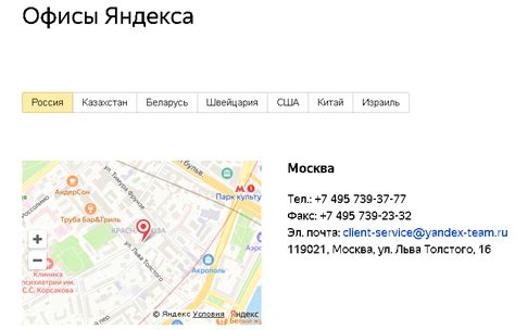 Горячая линия Яндекс: номер телефона службы поддержки и другие способы ...