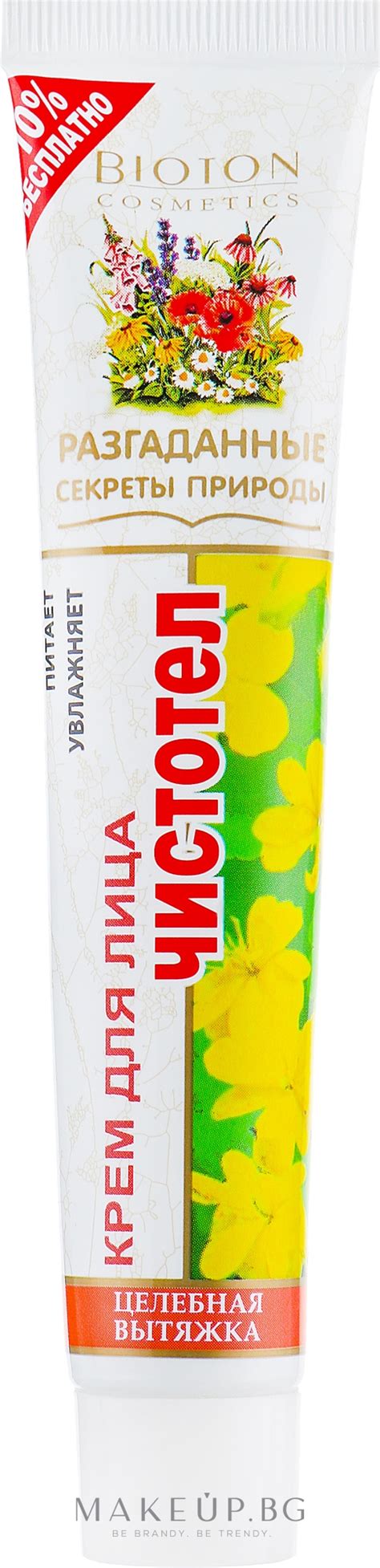 Подхранващ крем за лице с чистотел - Bioton Cosmetics Face Cream ...