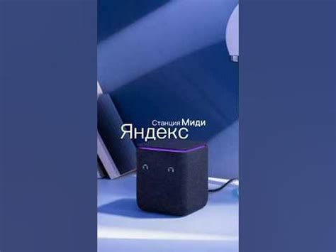 Новая Яндекс станция - YouTube