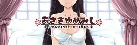 配達屋さんの女の子が主人公のゲーム（仮） あさきゆめみし Ci En（シエン）