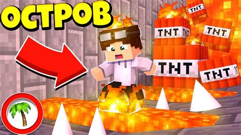 СМЕРТЕЛЬНЫЕ ЛОВУШКИ! МЕНЯ ХОТЯТ УБИТЬ?! ВЫЖИВАНИЕ НА НЕОБИТАЕМОМ ...