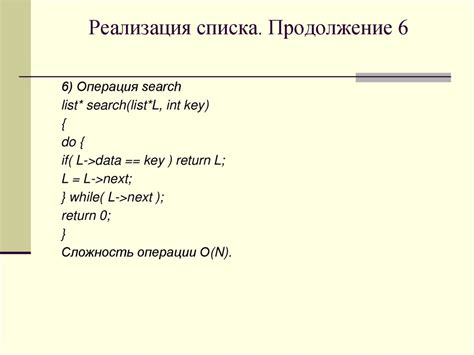 Алгоритмы и структуры данных Лекция 1 Общие представления о