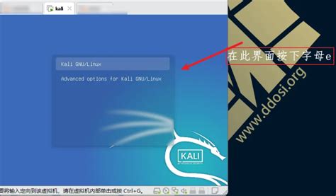 Kali Linux忘记密码如何重置在kali上重置密码kali Linuxsher10ckinfoq写作社区