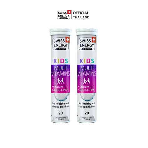 Swiss Energy Kids Calcium Multivitamins 2 หลอด เมดฟ แคลเซยมผสม