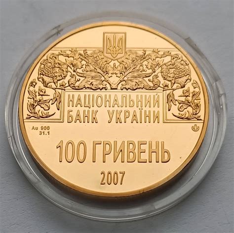 Скупка монет в Києві ᐉ Купимо золоті та інвестиційні монети