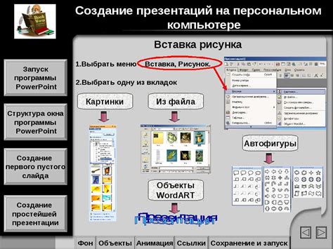 Приложение для написания книги на компьютер: 11 приложений для ...