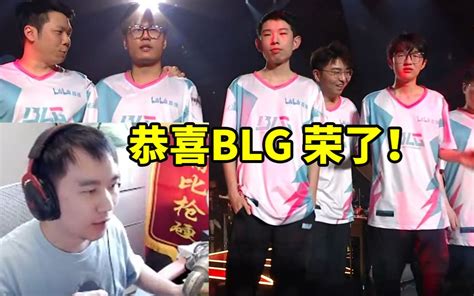 节奏看无畏契约冠军赛BLG被FNC2比0恭喜BLG 荣了 哔哩哔哩