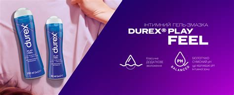 Інтимний гель-змазка DUREX (Дюрекс) Play Warming із зігріваючим ефектом ...