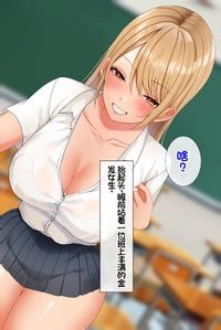 SUPERBAD Class No Joshi To SeFri Ni Naru Hanashi Chinese E Hentai Lo Fi Galleries