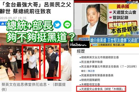 Re 新聞 連勝文：郭台銘要求「郭上侯下」不給彈 Gossiping板 Disp Bbs