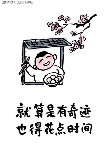 凡事豫则立，不豫则废释义