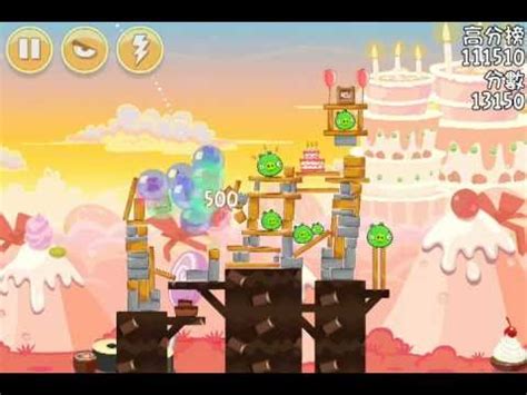 Angry Birds Birdday Party Stars Walkthrough Youtube