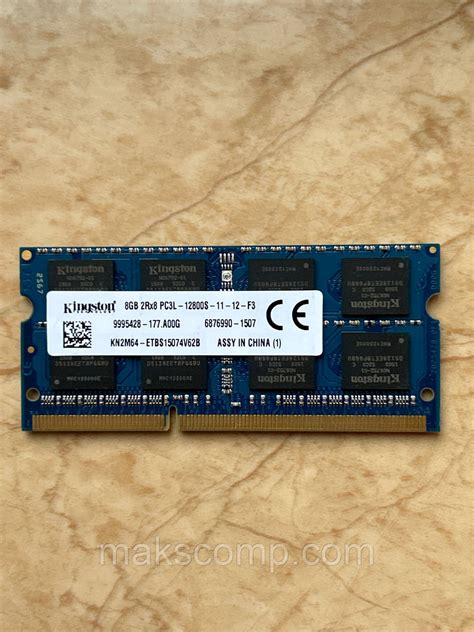 Пам'ять Kingston 8Gb So-DIMM PC3L-12800S DDR3-1600 1.35v/1/5v (ID ...
