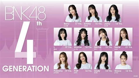 Bnk รุ่นที่ 4 ทำอะไรผมไม่ได้หรอก Pantip