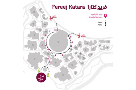 Iloveqatar Net Celebrate Garangao At Katara Cultural Village