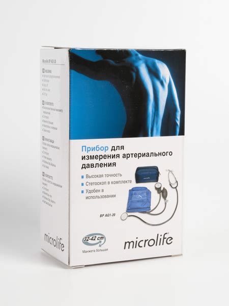 Механический тонометр Microlife со стетоскопом BP AG1-20 с манжетой L ...