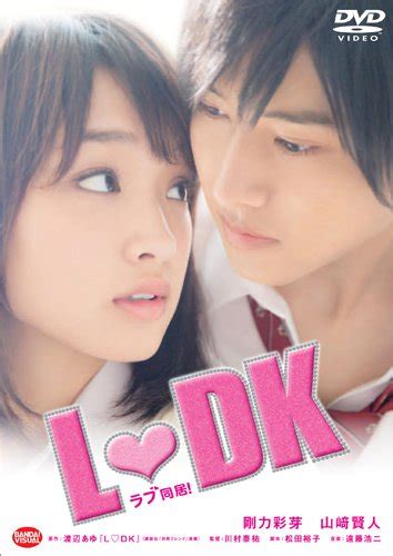 L・dk 作品情報・映画レビュー Kinenote（キネノート）