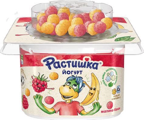 Растишка