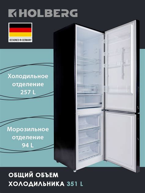 Холодильник HOLBERG HRB 2001NDGB — купить в Калининграде по выгодной ...