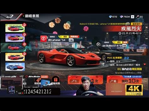 Live P Laferrari Pius