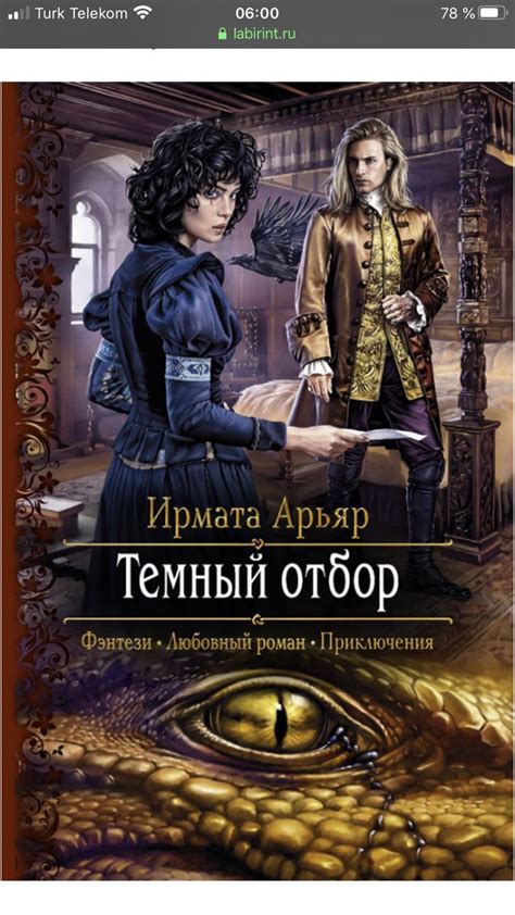Anastasiya KS adlı kullanıcının Книги panosundaki Pin