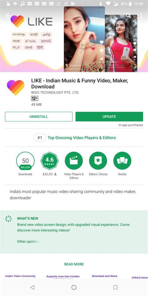 LIKE App review: A Magic Video maker social network - H2S Media