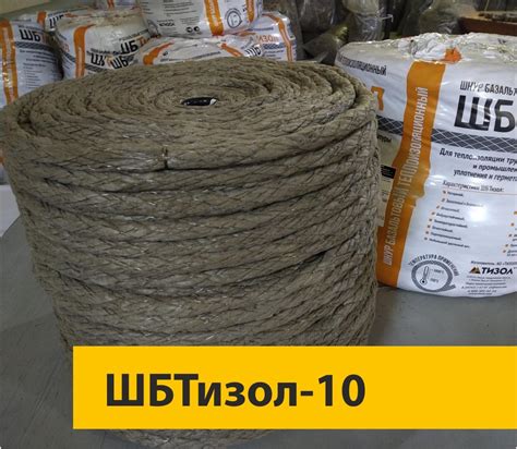 Шнур базальтовый D-10мм в Москве – купить по низкой цене в магазине ...